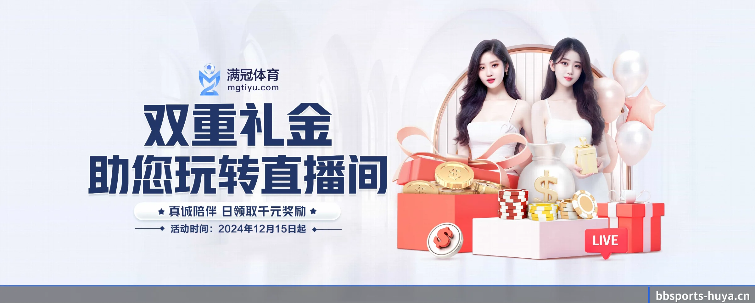 本站五大常用入口,实现极短查分链路 - 多运动项目内容板块 | bbsports